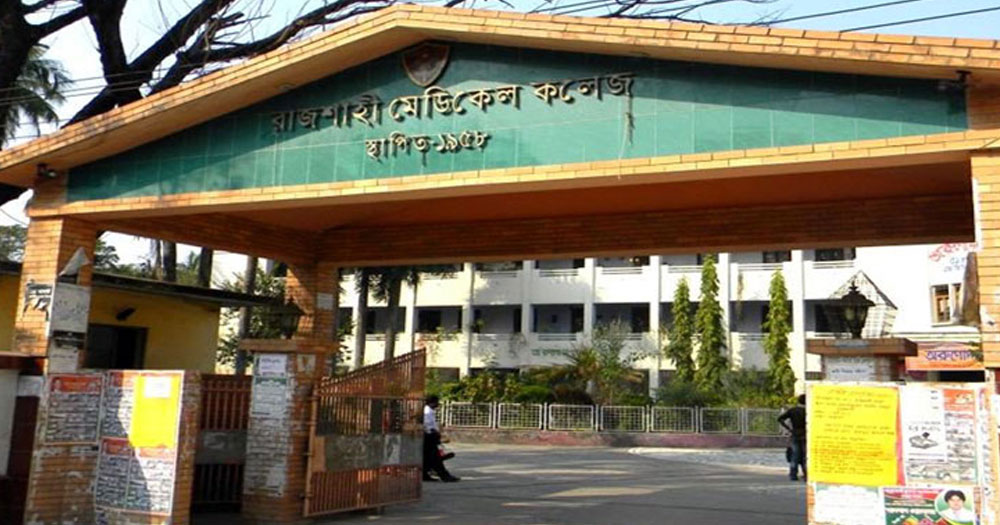 রাজশাহীতে এনসিপির এক নেতাকে পিটিয়ে হাসপাতালে পাঠালেন আরেক নেতা